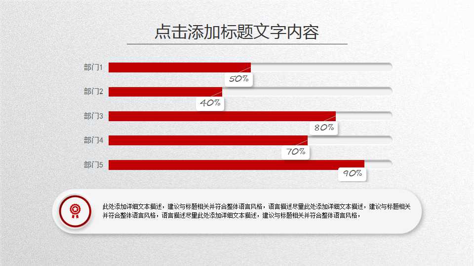 营销组合PPT课件