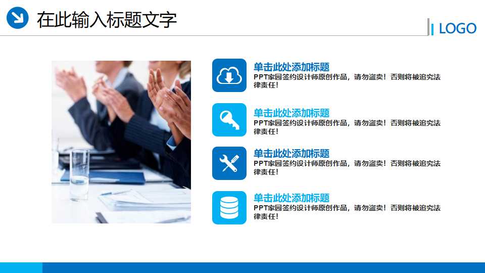 礼仪模块10专业形象PPT课件