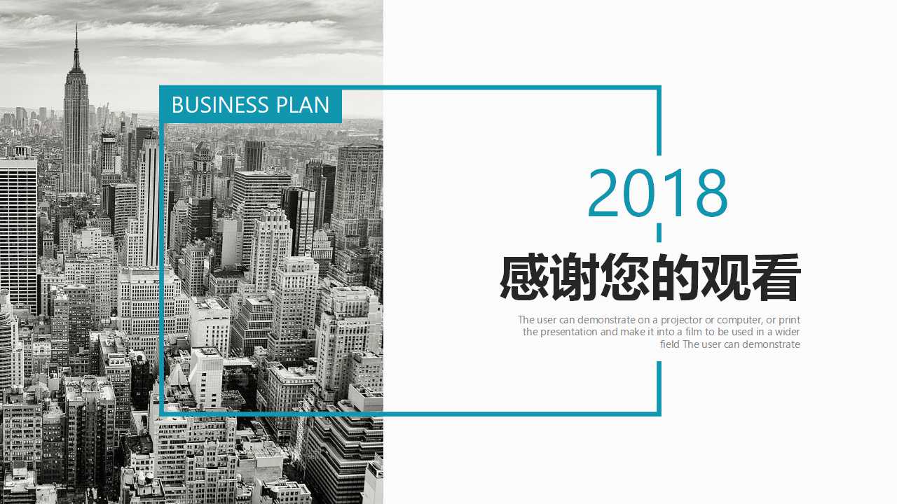 服务承诺PPT课件