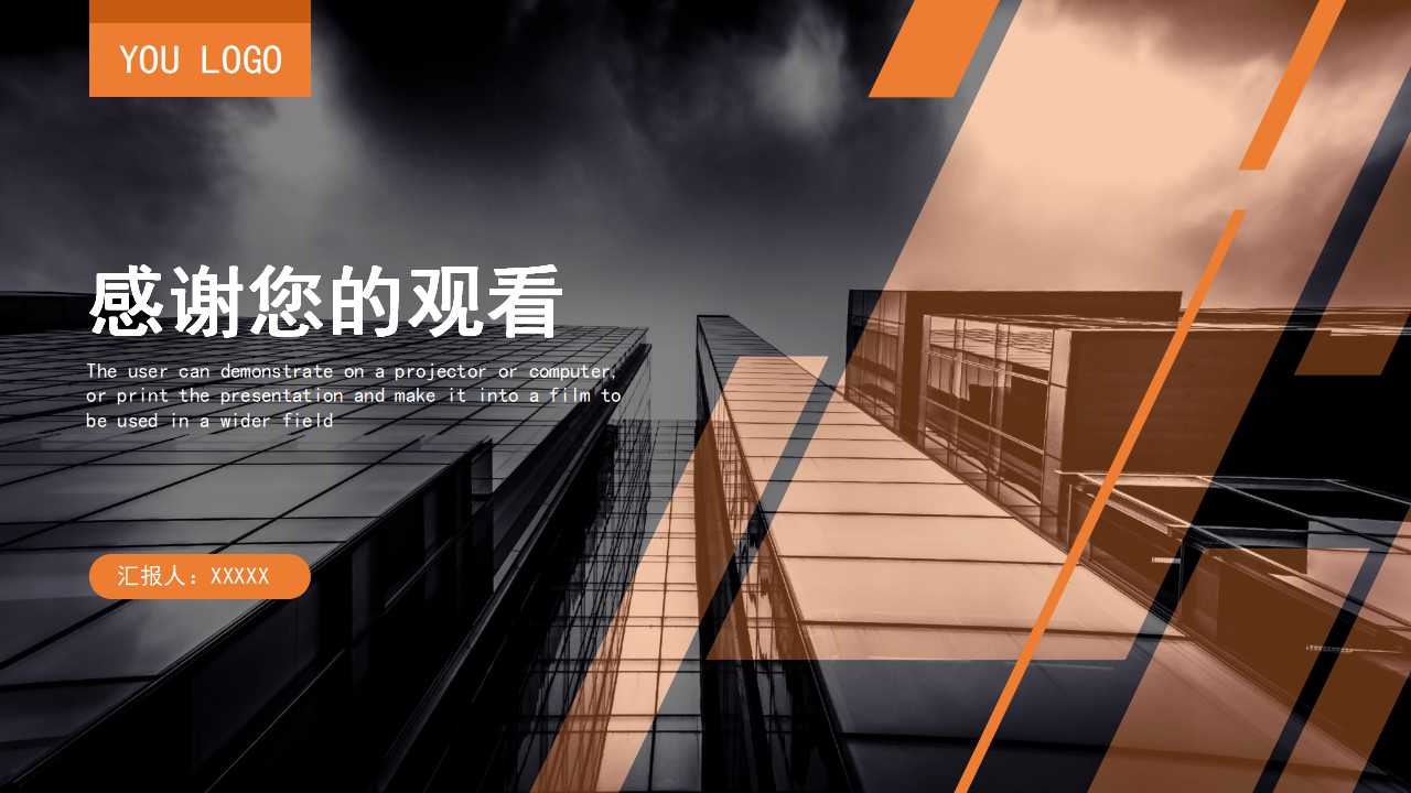 现场作业安全PPT课件