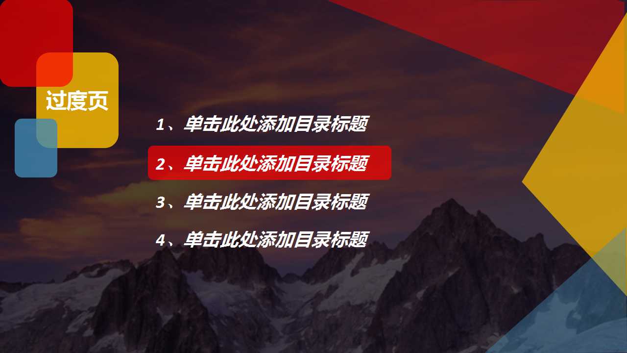 职务分析资料整理－－问卷整理PPT课件