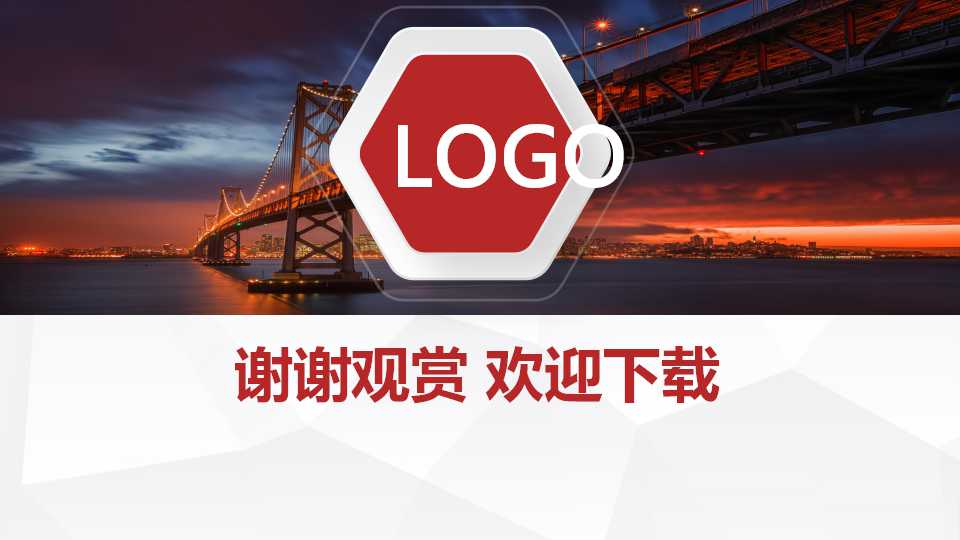 全员生产保养PPT课件三