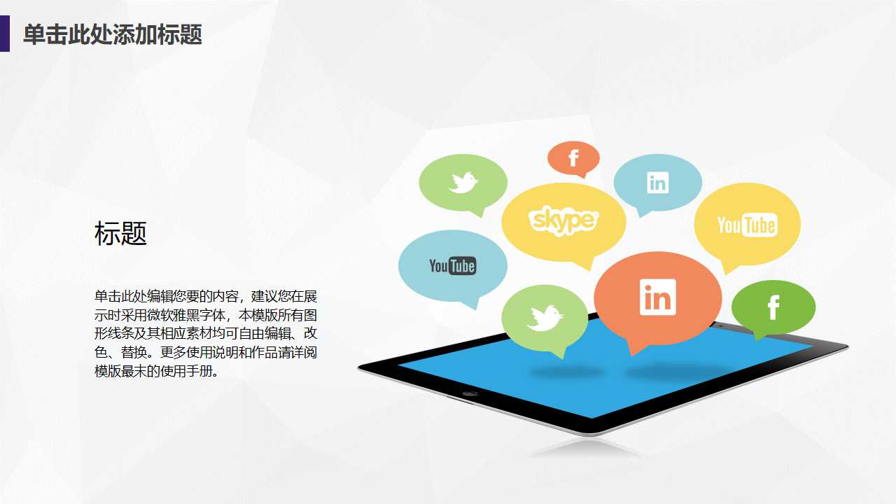 部门绩效衡量PPT课件一