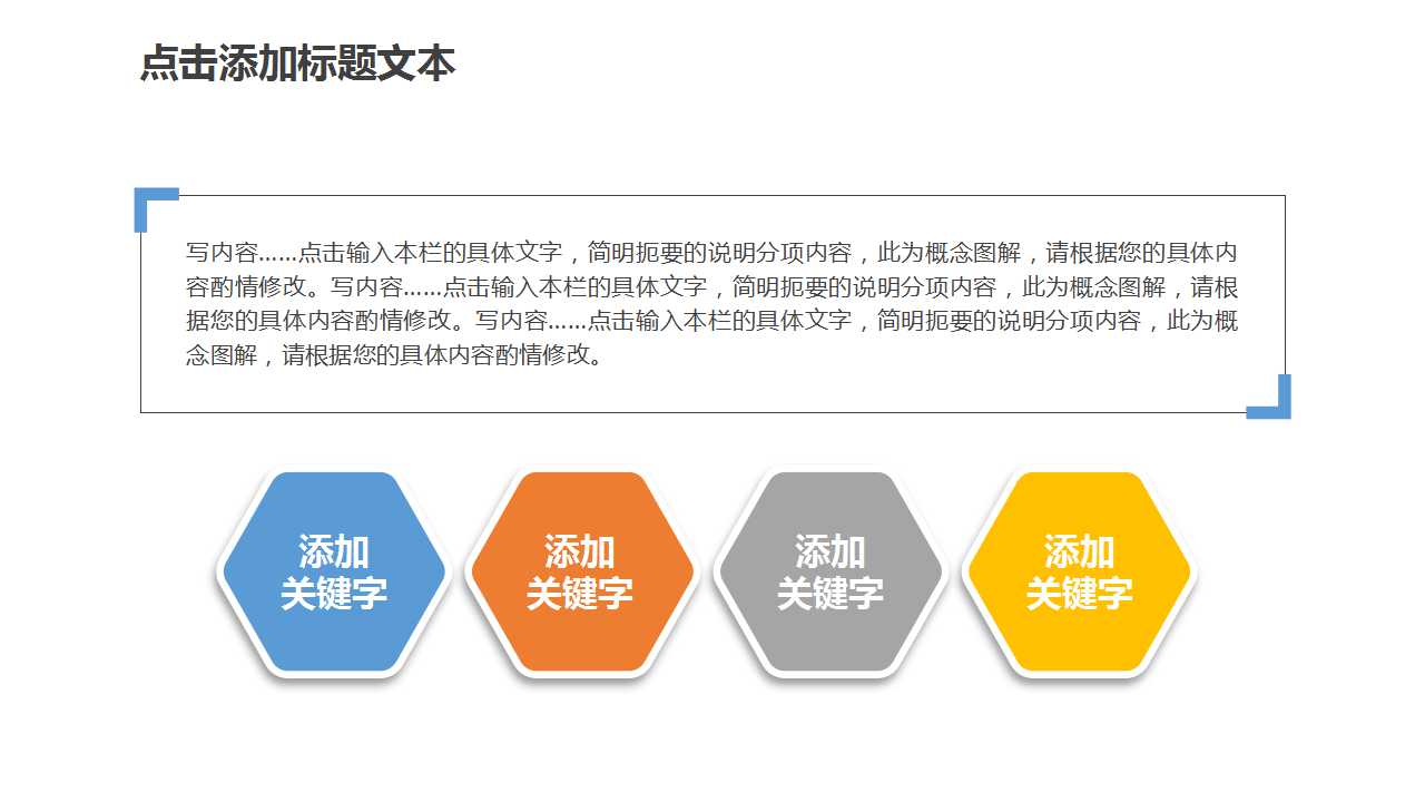 工作与使命PPT课件