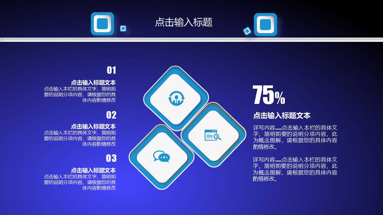 液体包装用聚乙烯吹塑薄膜PPT课件