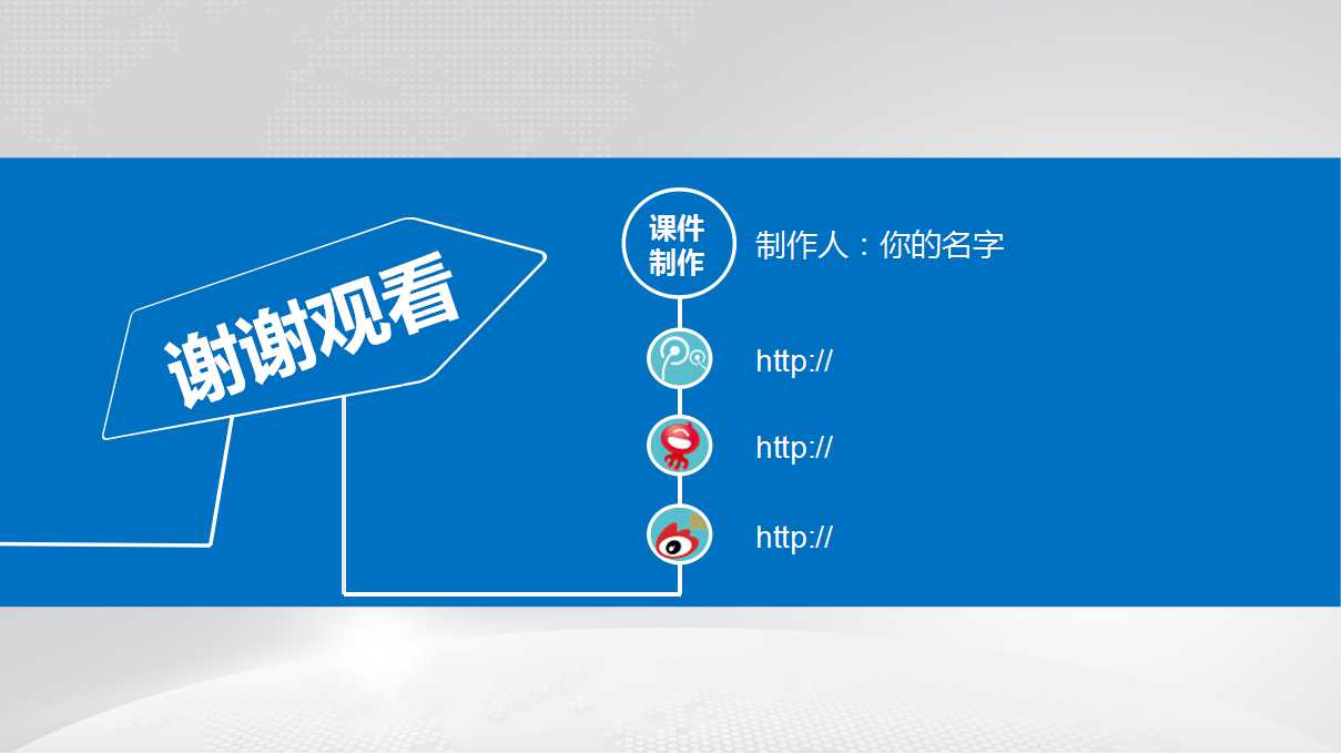 绩效发展系统PPT课件二