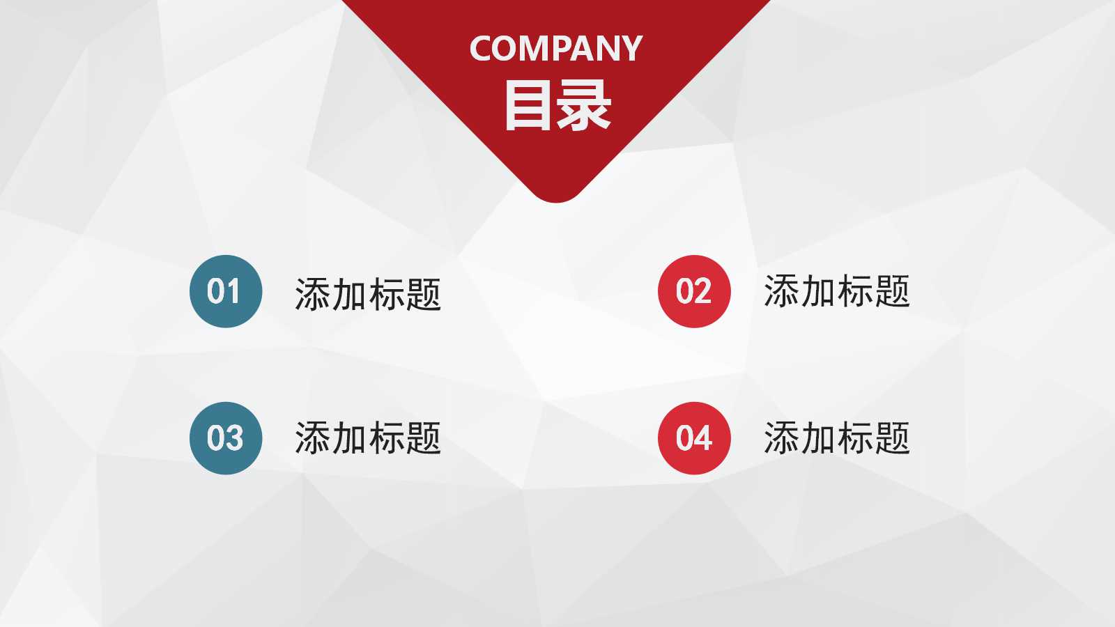 QCC品管圈活动——质量改善的利器PPT课件