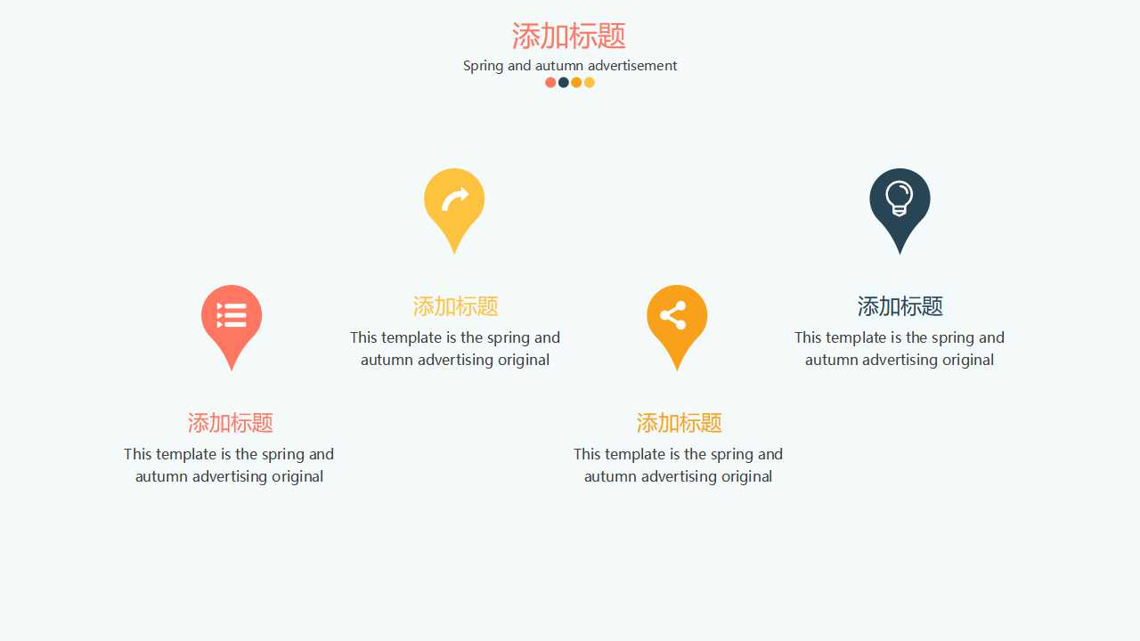 实现自己的日常账务处理PPT课件