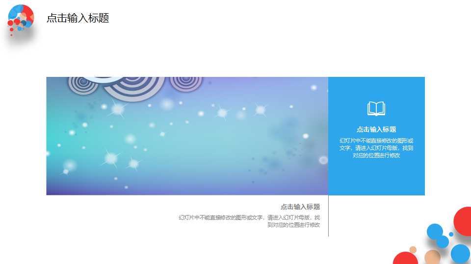 采购组织架构PPT课件