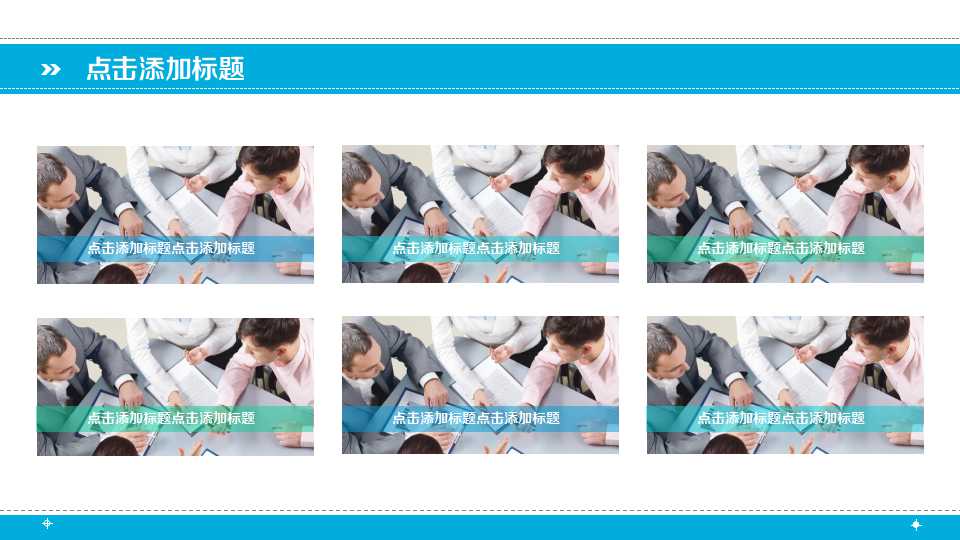 白金法则PPT课件