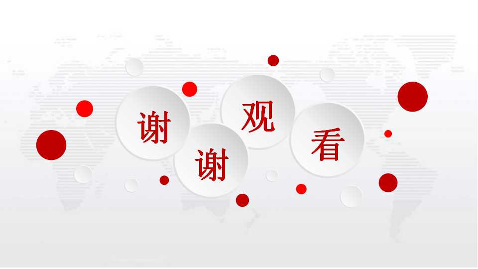 公关/促销策略PPT课件