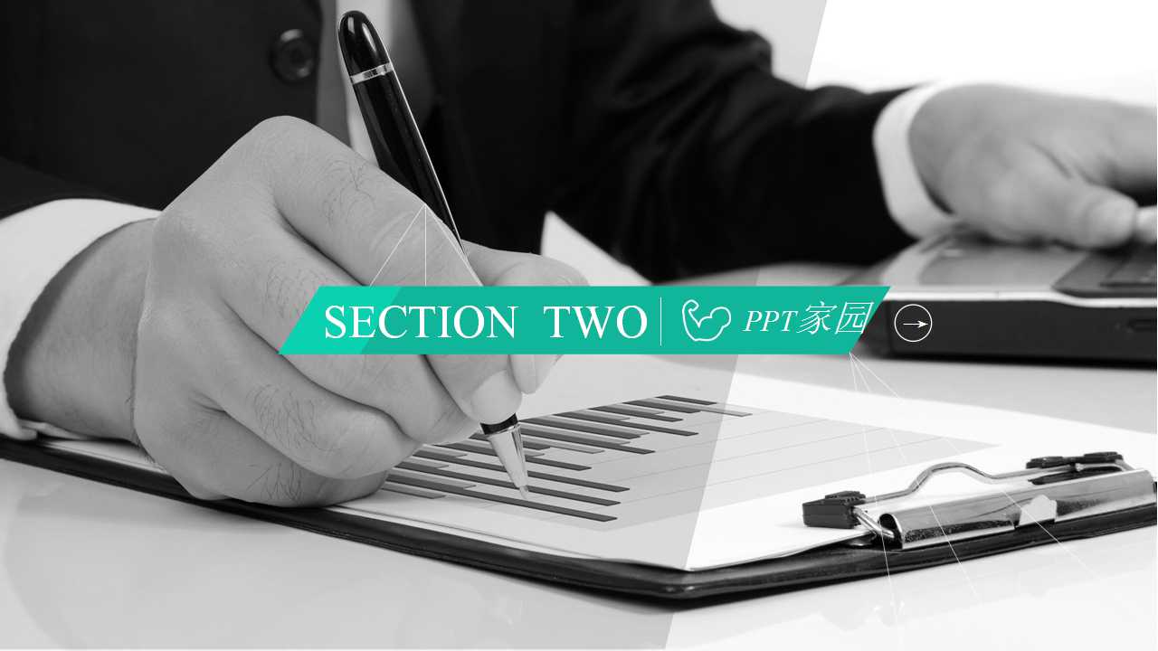 韩国精美PPT模板