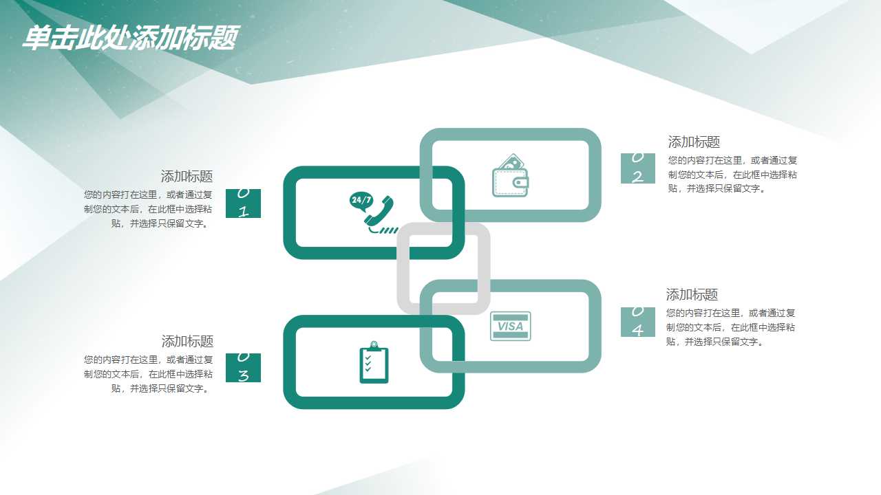 客户需求分析PPT课件