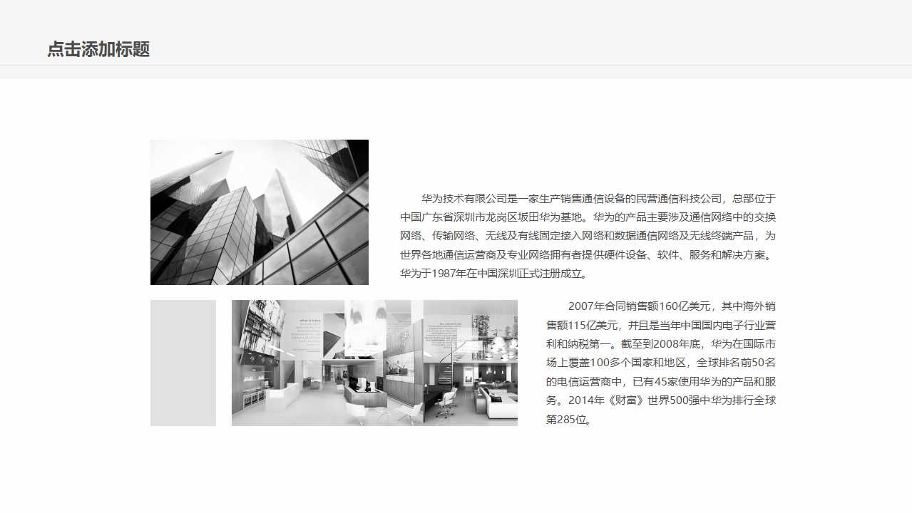 控制图与过程能力PPT课件