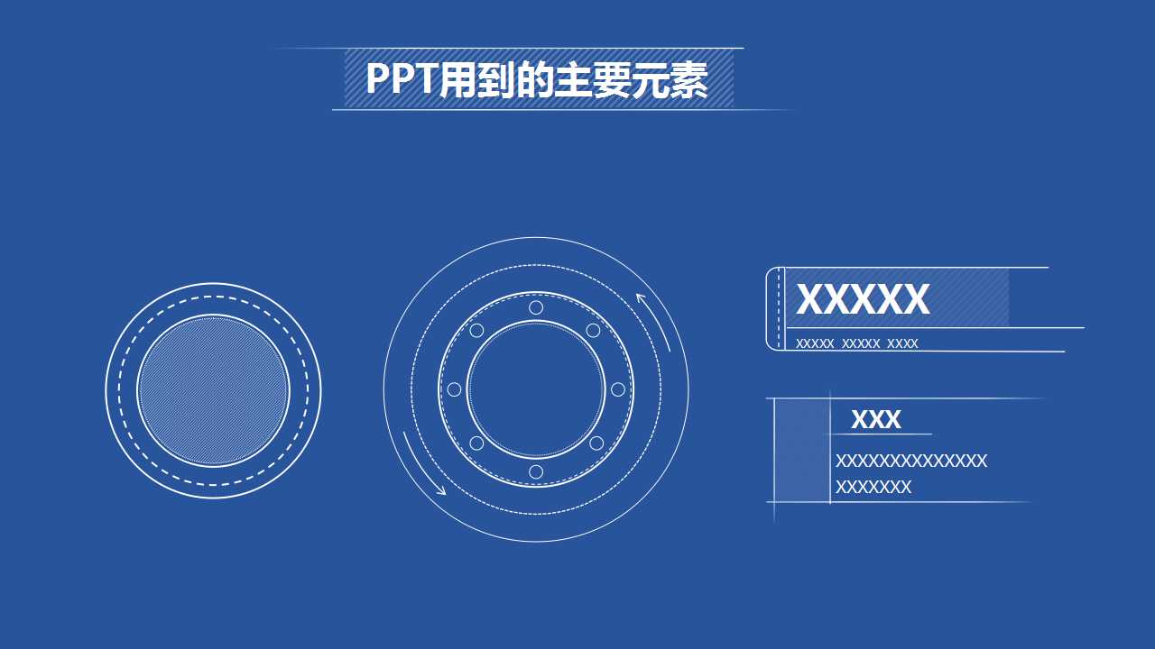 让薪酬少点“心愁”PPT课件