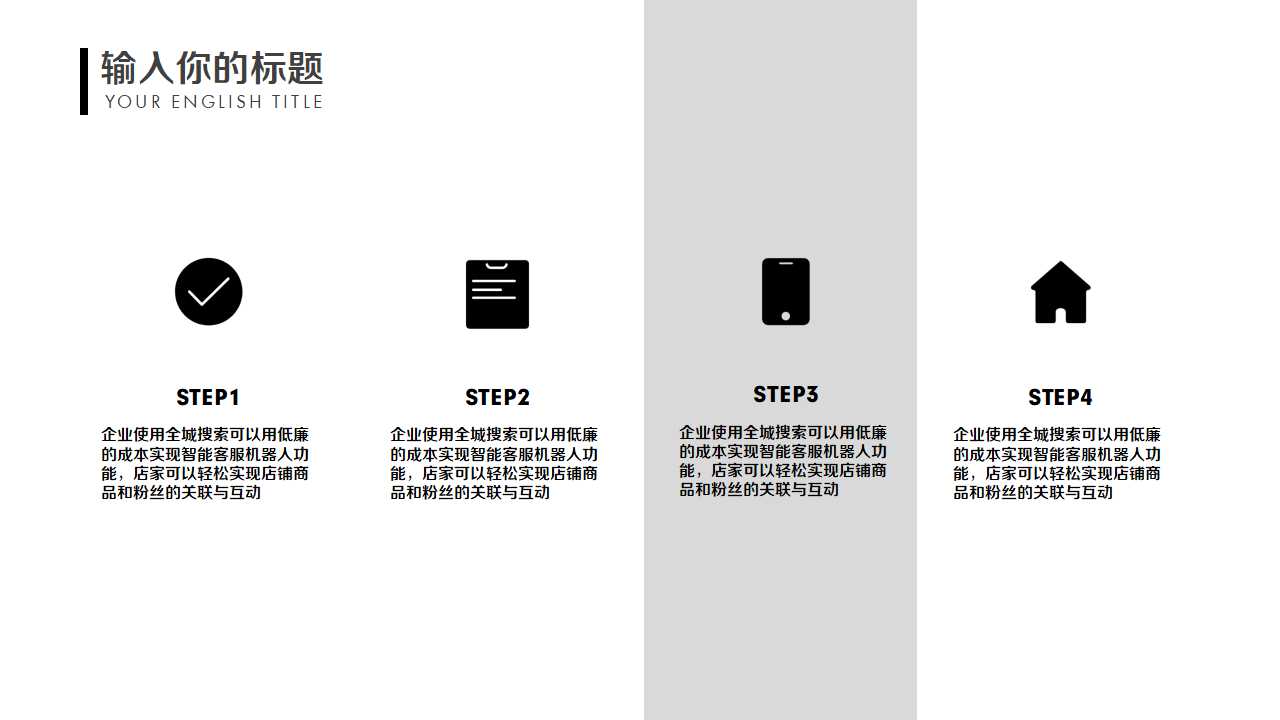 系统评价方法PPT课件