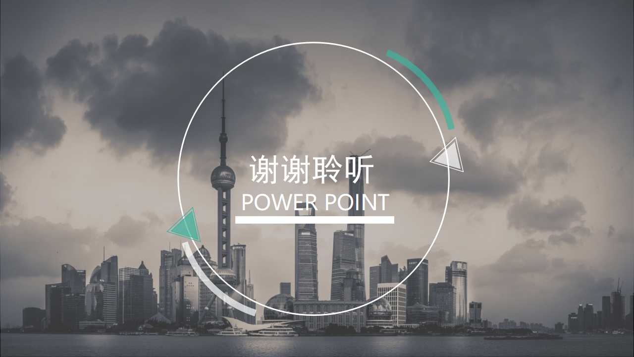 工作分析与岗位设计PPT课件