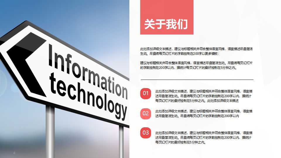 铸造高级经理人执行能力PPT课件