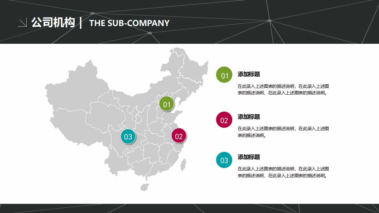 龙兴商业广场营销推广提案PPT课件二
