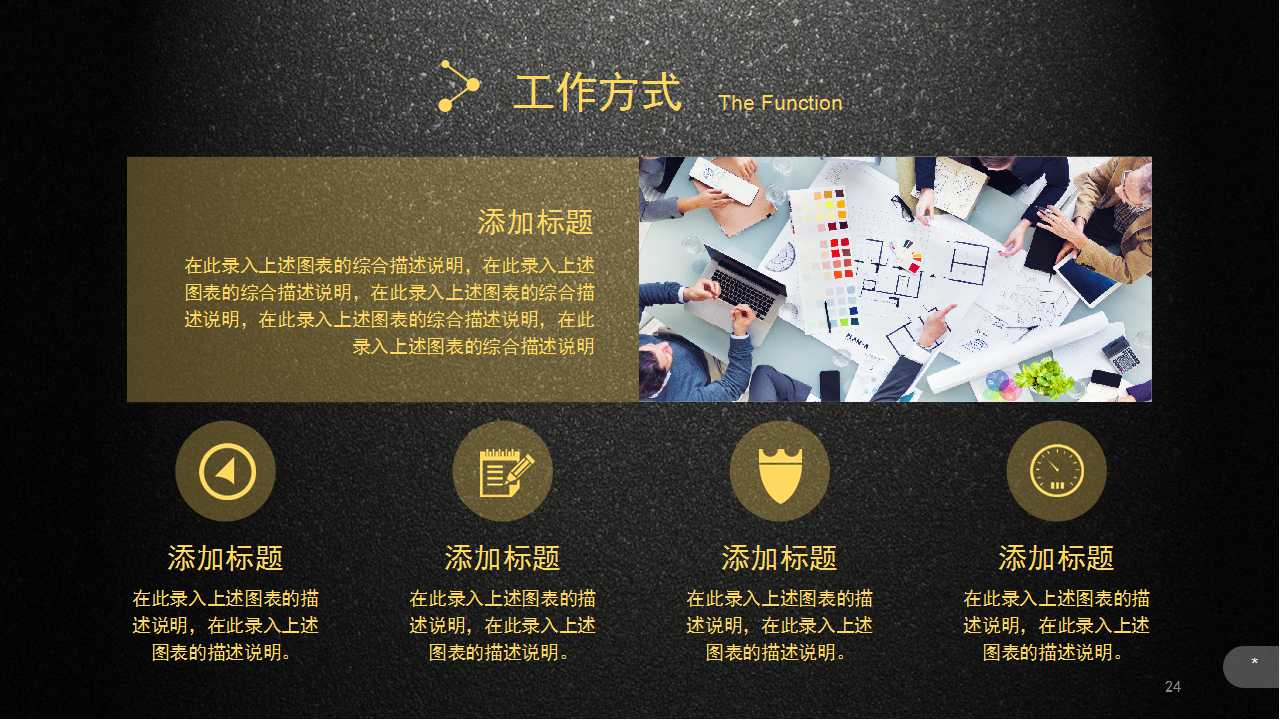 使渠道成本增加PPT课件