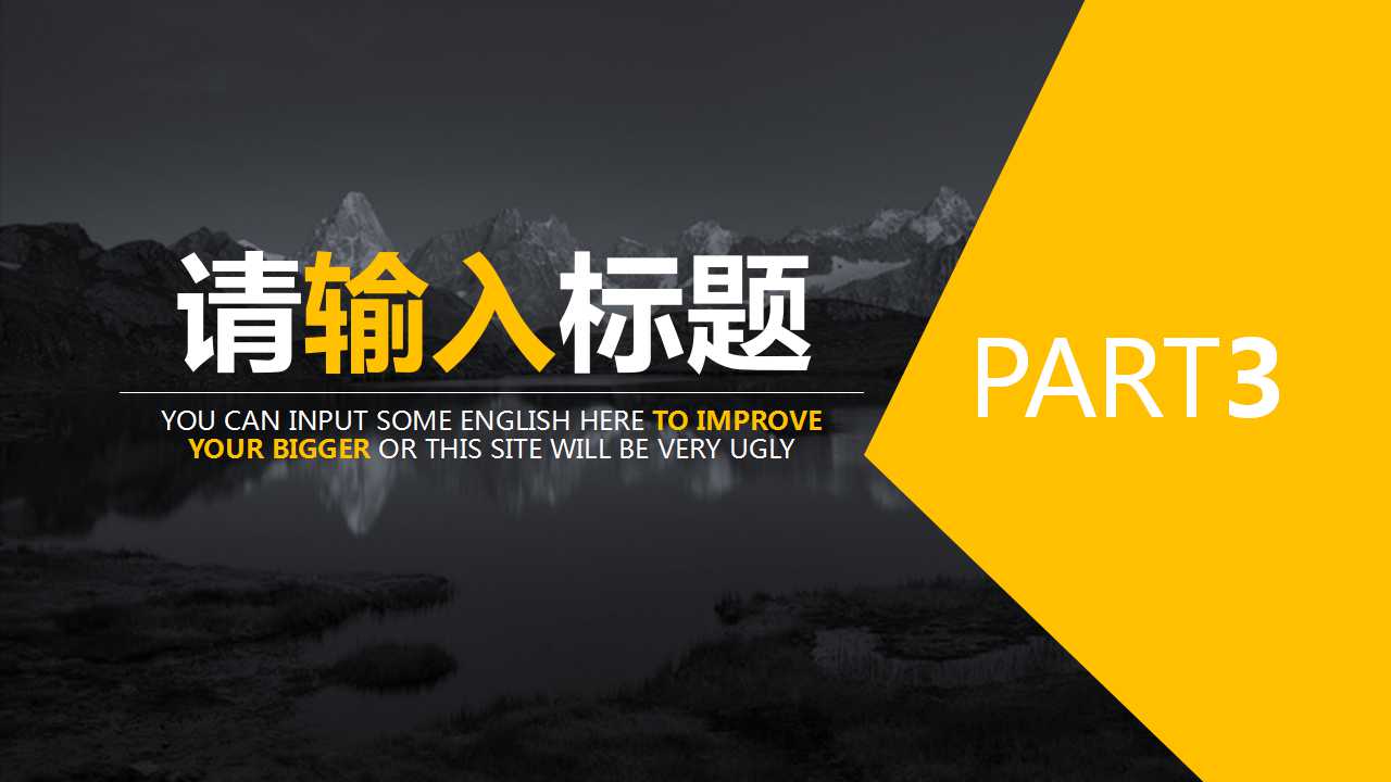 品管新旧七大手法PPT课件