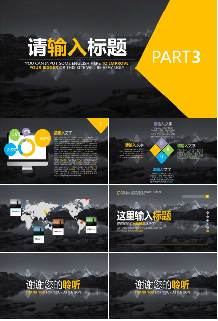 品管新旧七大手法PPT课件