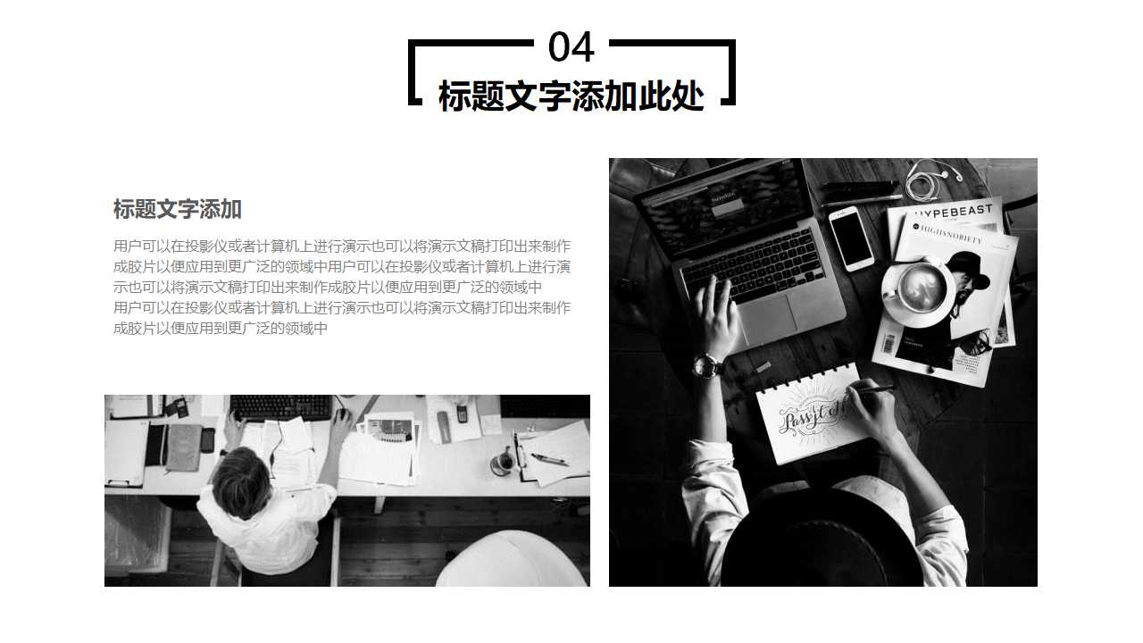 平衡计分卡发表会PPT课件