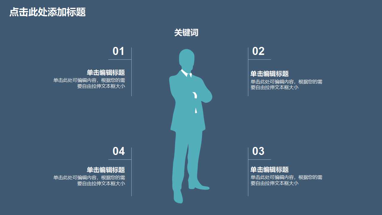 金花竞争品牌媒体投放分析PPT课件