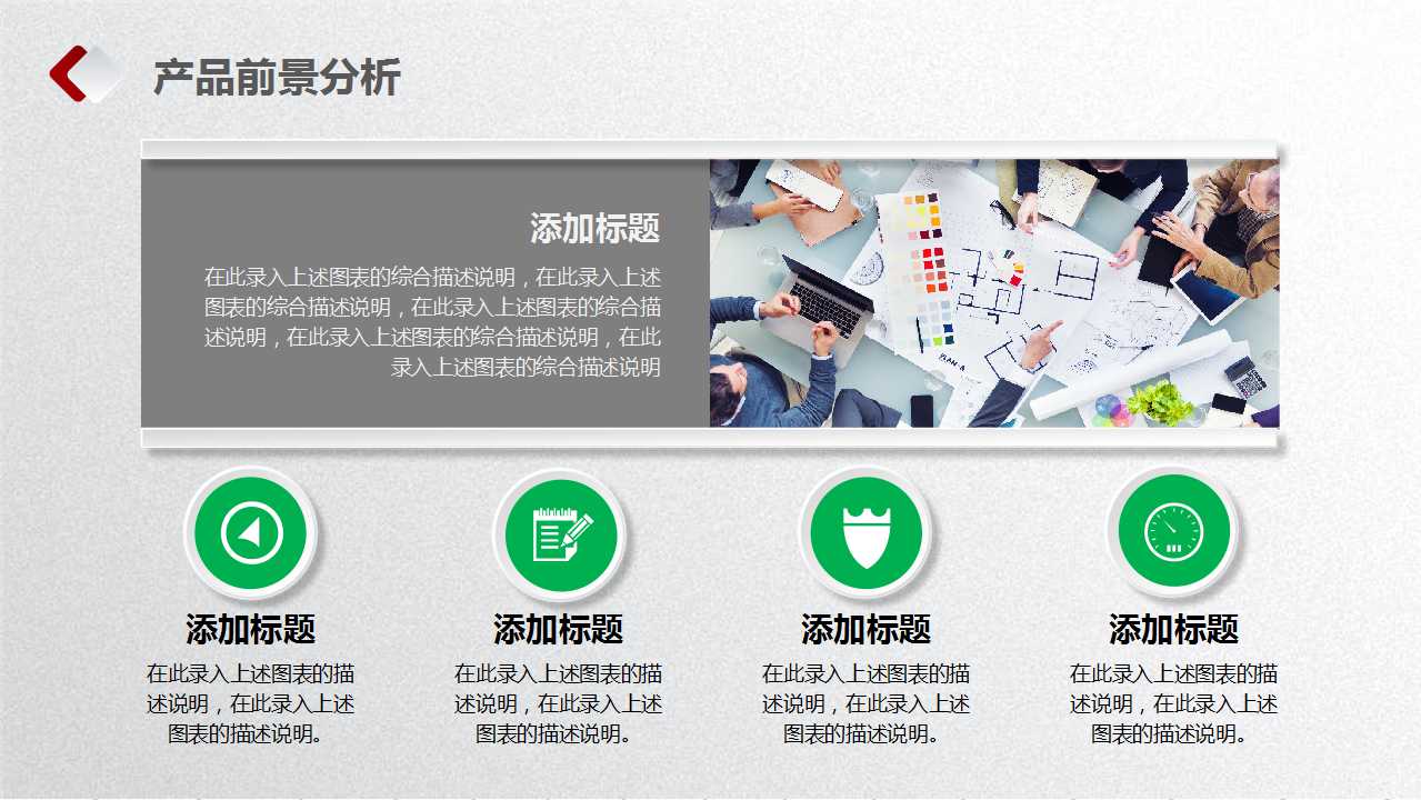 金属、玻璃、陶瓷包装材料及容器PPT课件