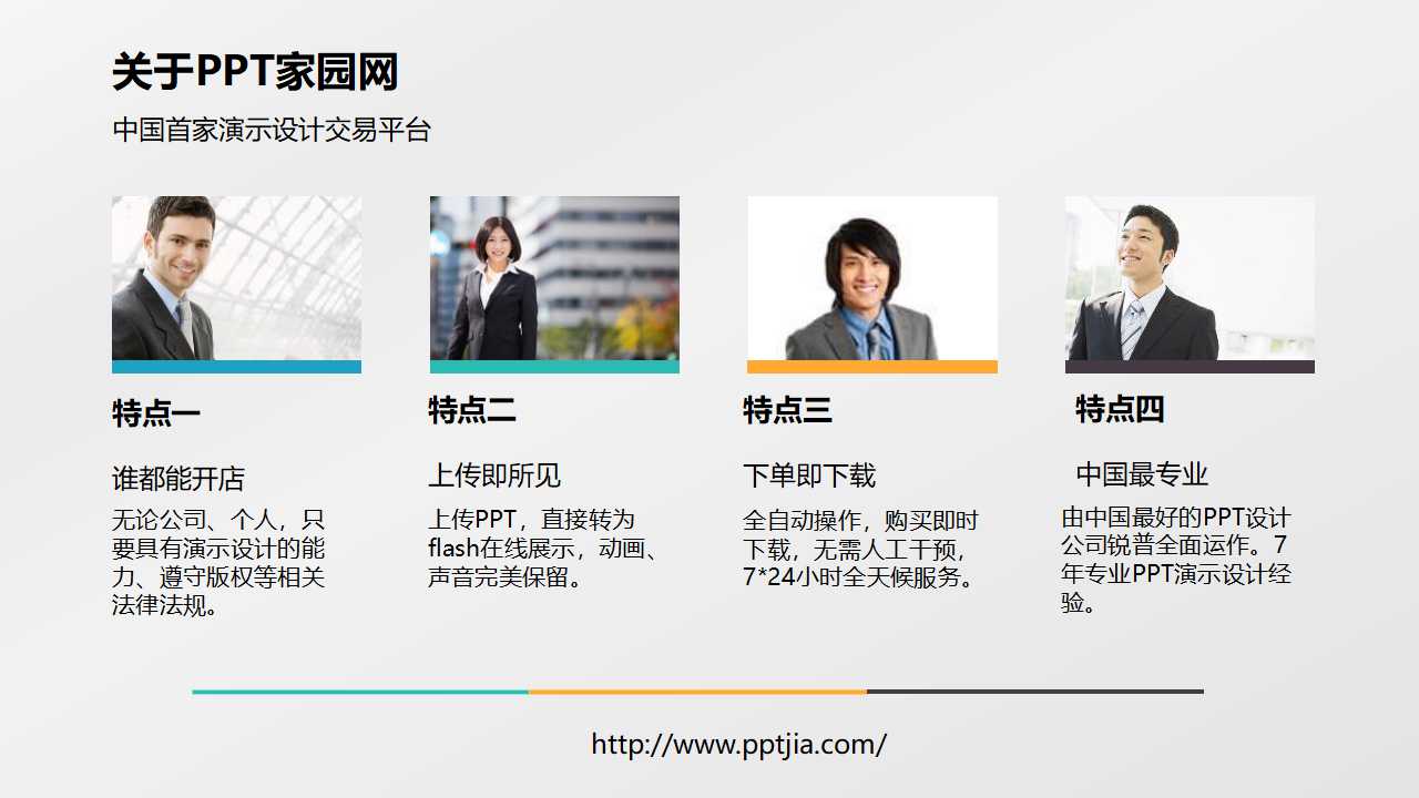 麦肯锡：XX股份组织结构设计方案PPT课件