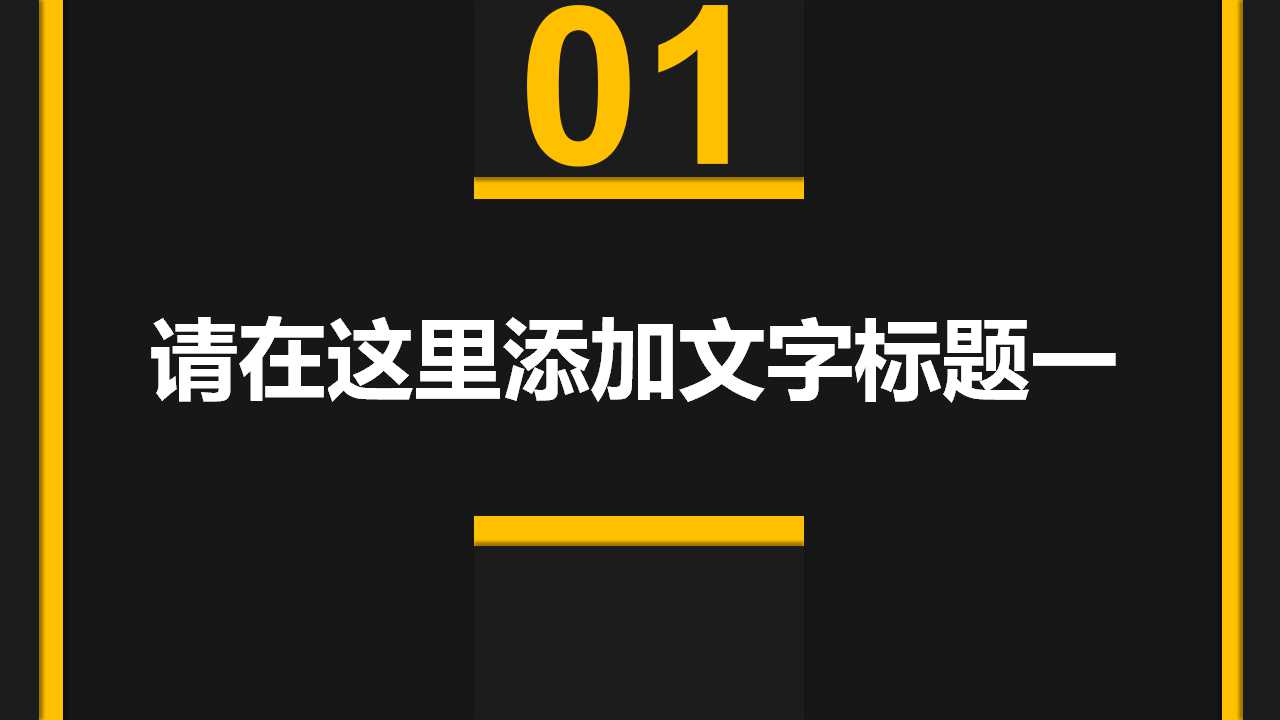 复式记账与账户PPT课件