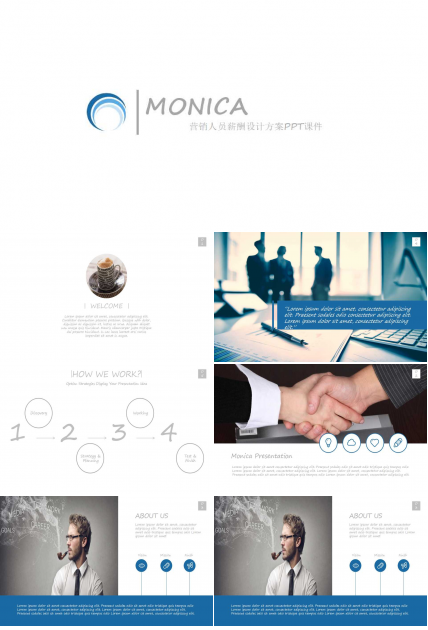 营销人员薪酬设计方案PPT课件