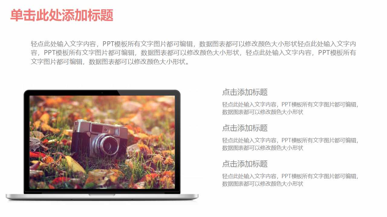 XX品牌价值驱动力提升建议PPT课件