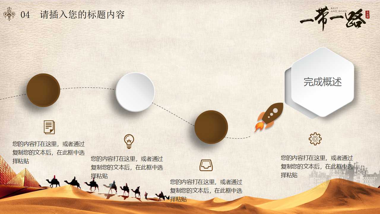 环境法规体系《环境影响评价法》PPT课件