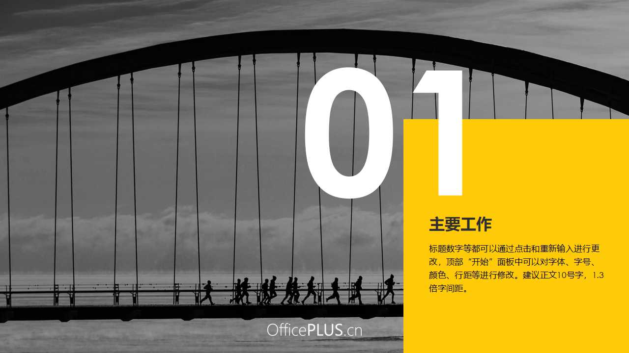 应交税金及应付股利核算PPT课件