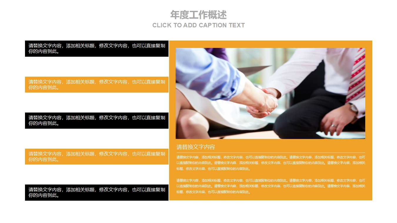 利用低成本和无成本措施实现节能PPT课件