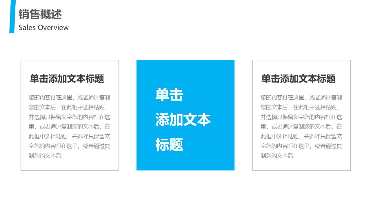 新旧品管七大手法PPT课件