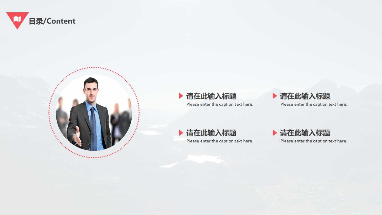 中国劳动力市场的性别差异与不平等趋势与问题PPT课件