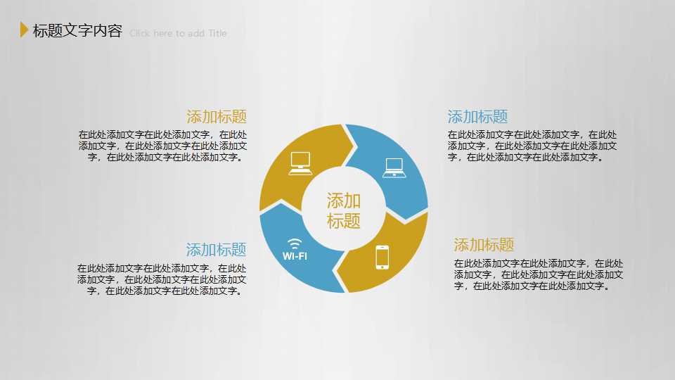 营销智力资本的未来PPT课件