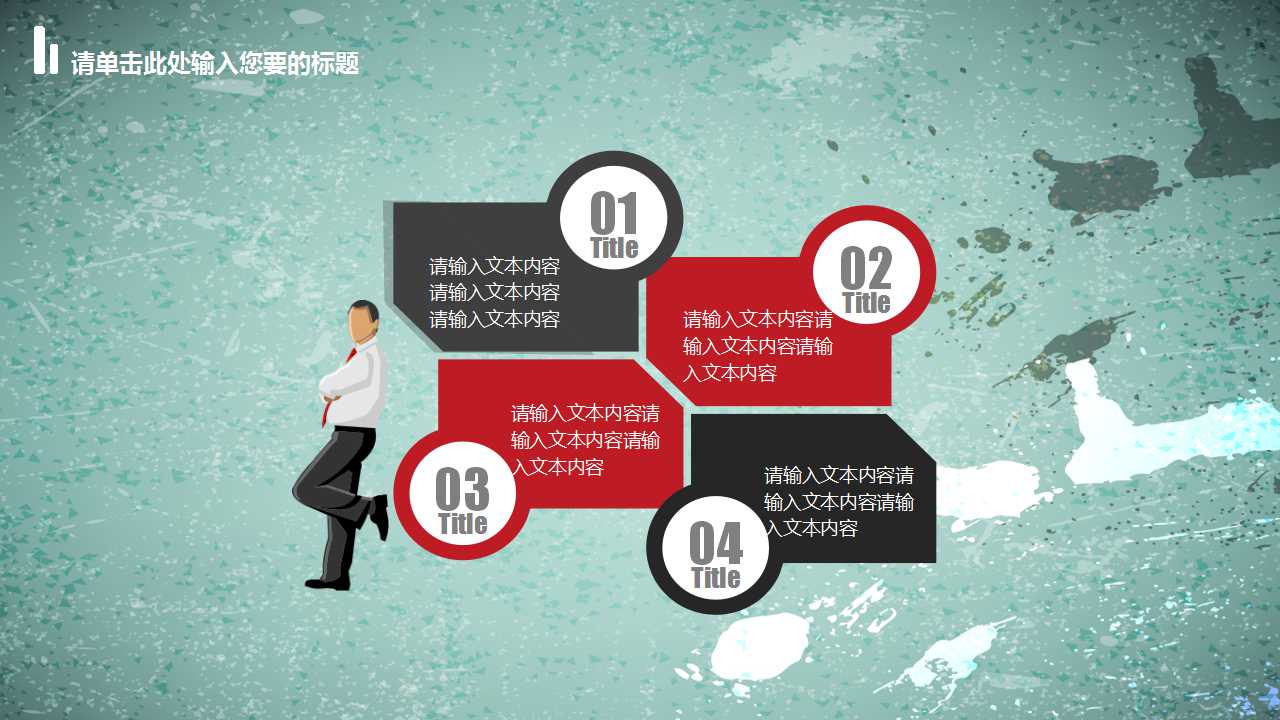 标准工时设定方法PPT课件一