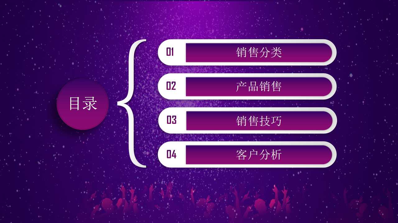 素色公司PPT模板