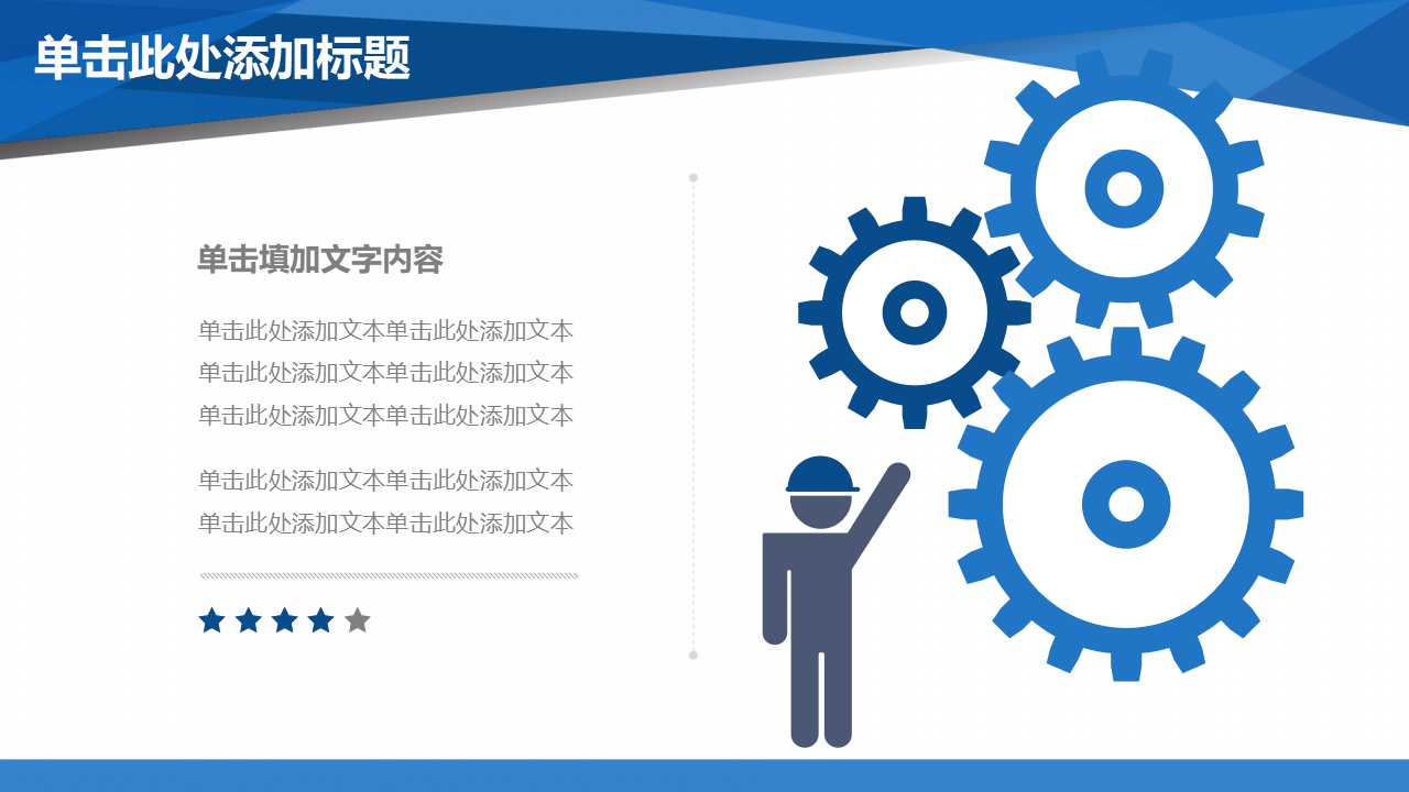 市场细分与定位研究PPT课件