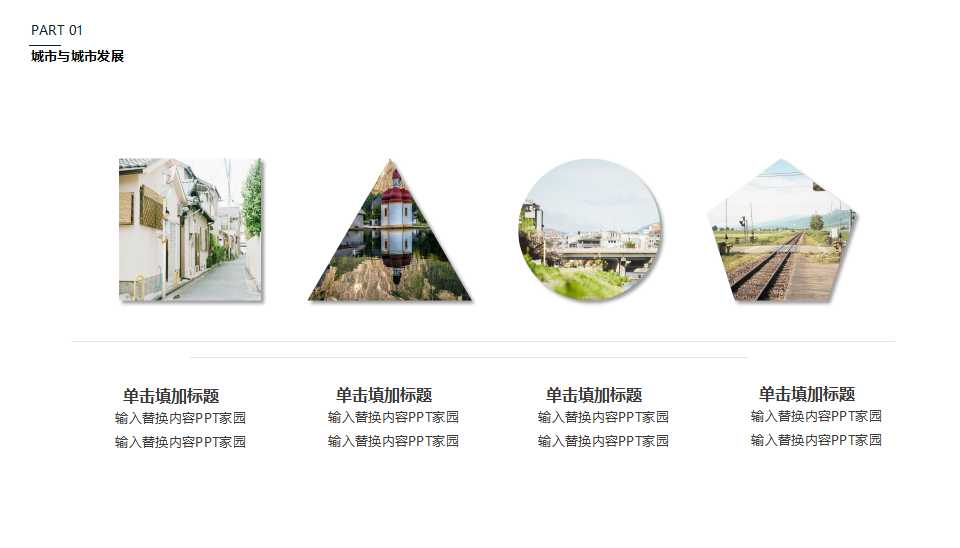 市场调研与预测PPT课件