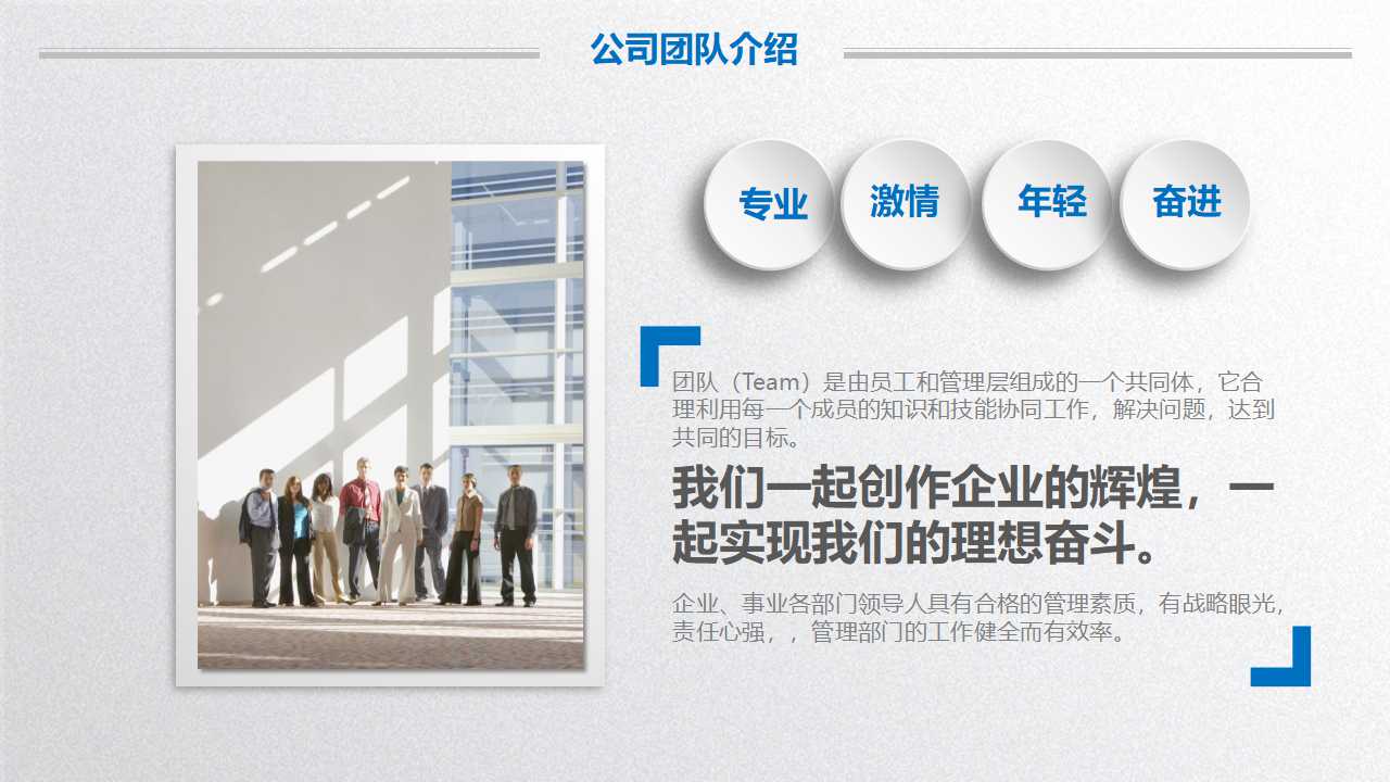 财务报表审计中对舞弊的考虑准则讲解PPT课件