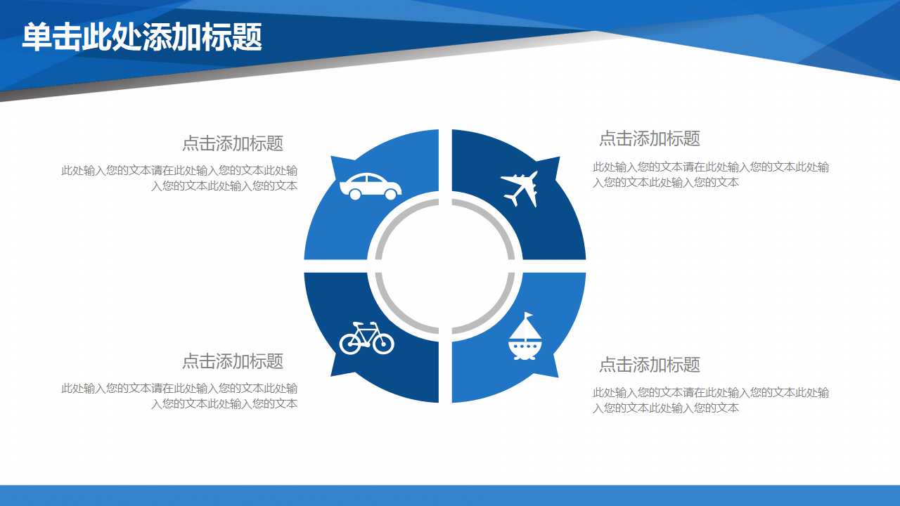 新品上市完全手册PPT课件