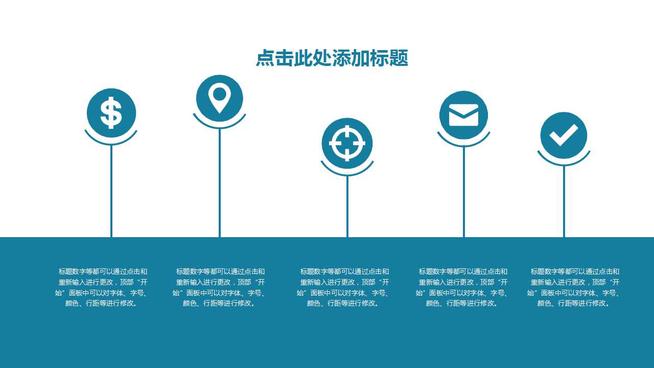 透过海尔看海尔PPT课件