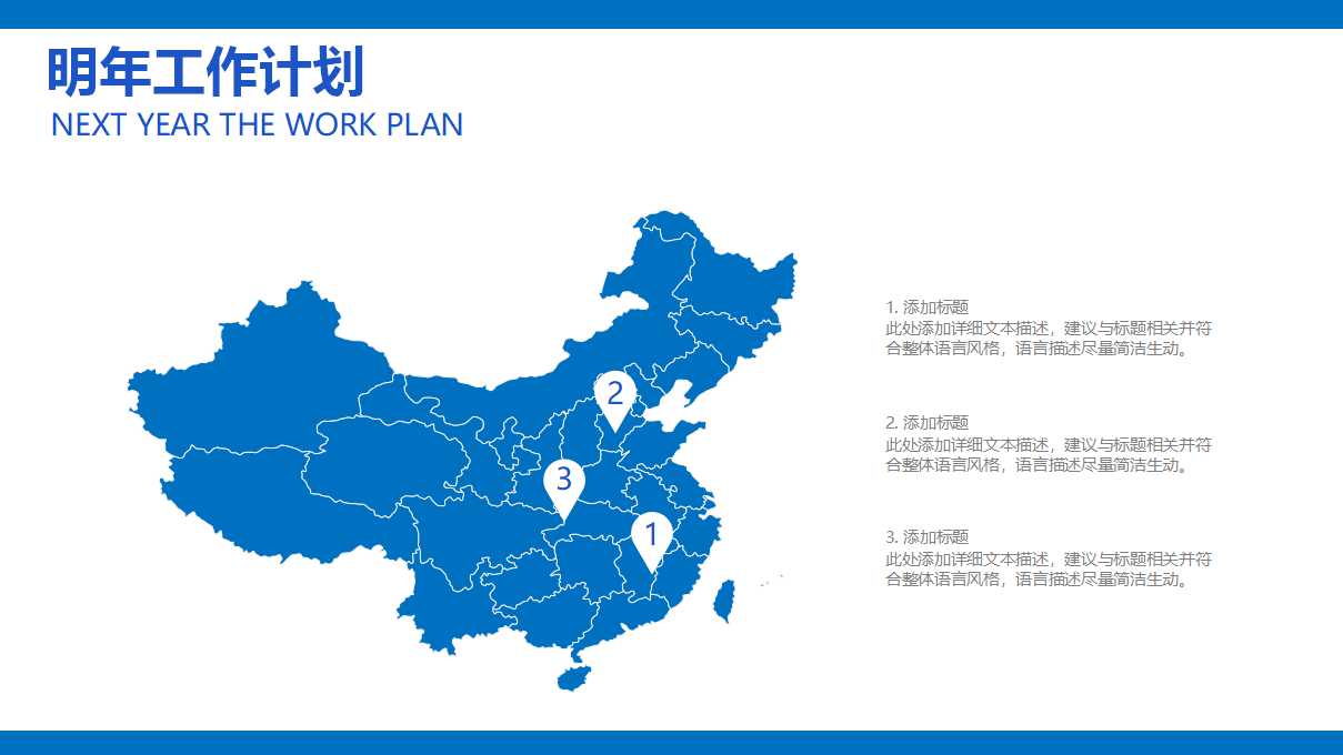 服务期望PPT课件