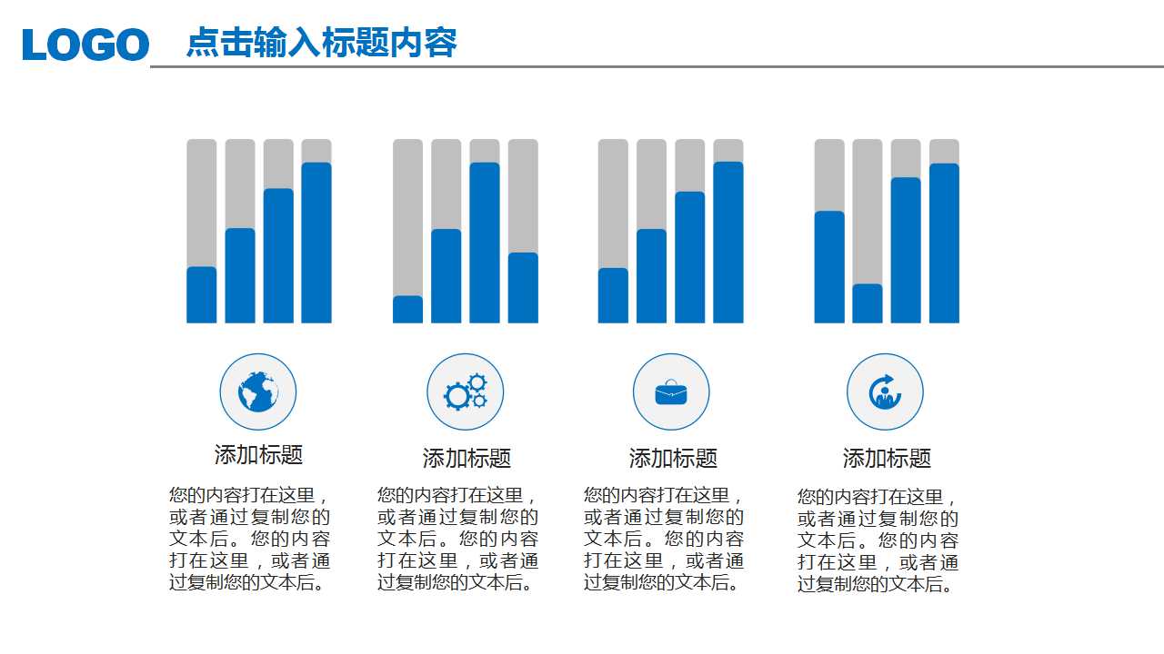 成本控制模组PPT课件一