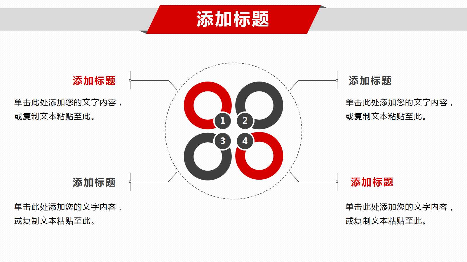 客户满意研习班PPT课件