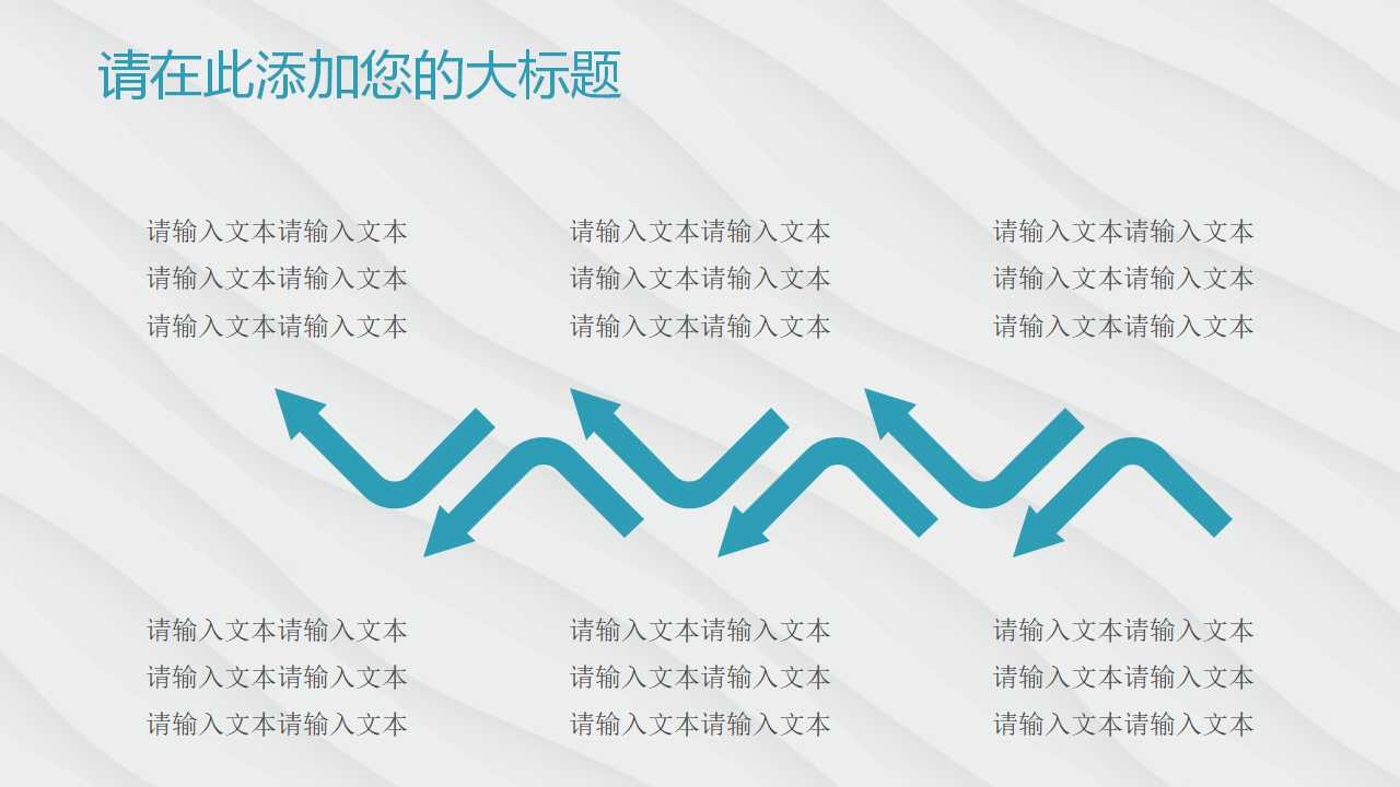 市场营销系列教材《国际市场营销学》PPT课件